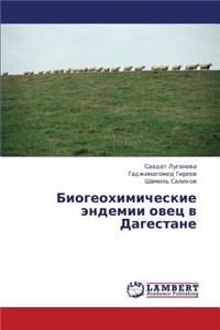 Biogeokhimicheskie Endemii Ovets V Dagestane