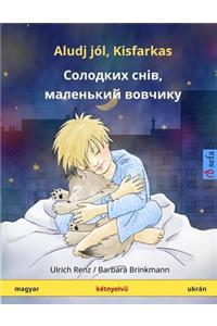 Aludj Jól, Kisfarkas - Solodkykh Sniv, Malen'kyy Vovchyk. Kétnyelvü Gyermekkönyv (Magyar - Ukrán)