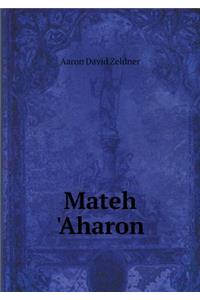 Mateh 'aharon