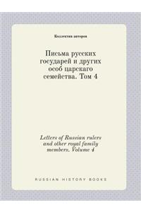 Letters of Russian rulers and other royal family members. Volume 4