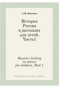 Russia's History in Stories for Children. Part 1
