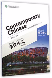 Contemporary Chinese vol.2 - Exercise Book