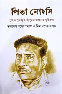 Pita Nohosi