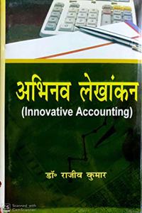 vfHkuo ys[kkadu] 2011