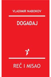Dogadjaj