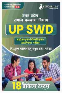 UP SWD IAS PCS Exam Book 2024 (Hindi Edition) | Uttar Pradesh Social Welfare Department | 18 Practice Tests (1800 Solved MCQs) with Free Access To Online Tests