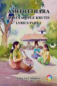 Ashtothttara Shata Simple Krutis-Lyrics Part 1