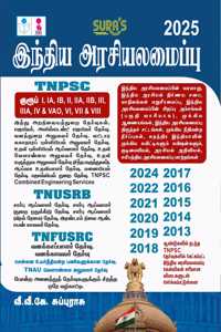 SURA`S TNPSC INDIAN CONSTITUTION Exam Book Guide - Latest edition 2025