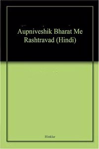 Objective Questions on Fruit Crops (PB)
