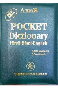 AmaR Pocket Dictionary (Hindi-Hindi-English)
