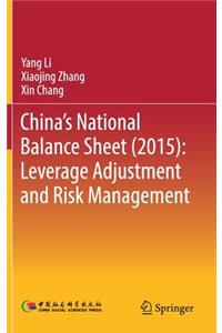 China's National Balance Sheet (2015): Leverage Adjustment and Risk Management