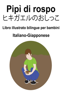 Italiano-Giapponese Pipì di rospo / ヒキガエルのおしっこ Libro illustrato bilingue per bambini
