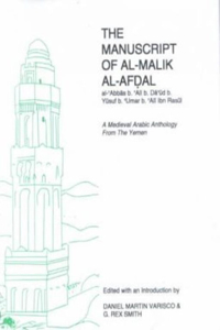 Manuscript of Al-Malik Al-Afdal