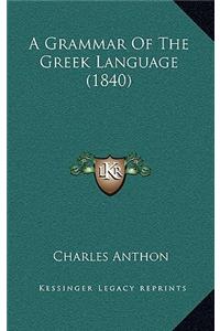 A Grammar of the Greek Language (1840)
