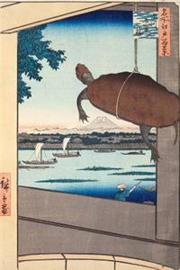 Mannenbashi Bridge at Fukagawa, Utagawa Hiroshige. Ruled Journal: 160 Lined / Ruled Pages, 6x9 Inch (15.24 X 22.86 CM) Soft Cover