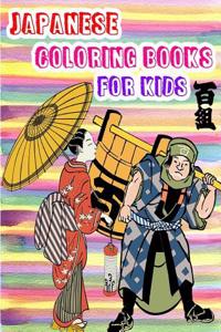 Japanese Coloring Books for Kids