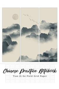 Chinese Practice Notebook Tian Zi GE Field Grid Paper