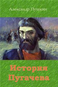 Istorija Pugachjova