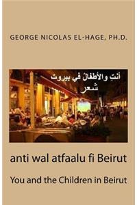 Anti Wal Atfaalu Fi Beirut