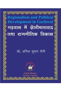Regionalism and Political Development in Garhwal गढ़वाल में क्षेत्रीयतावाद तथा राज
