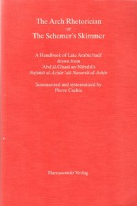 Arch Rhetorician or the Schemer's Skimmer