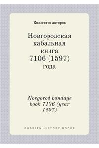 Novgorod Bondage Book 7106 (Year 1597)