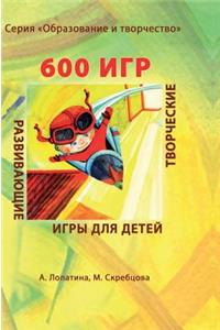 600 Games. a Series of 