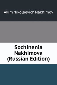 SOCHINENIA NAKHIMOVA RUSSIAN EDITION