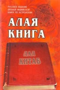 Romanze d'amore e Canti toscani: con un cenno sulla poesia popolare .