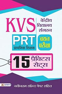 KVS PRT (Prathmik Shikshak) Chayan Pariksha 15 Practice Sets
