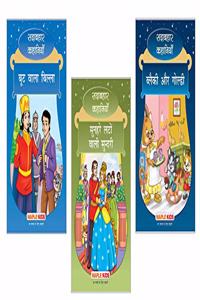 Forever Classics - 3 (Hindi Kahaniyan) (Set of 3 Fairy Tales with Colourful Pictures) - Story Books for Kids - Puss in Boots, Blacky & Goldy, The Fair One with Golden Lock
