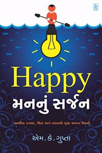 Happy Man Nu Sarjan