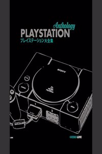 Playstation Anthology Classic Edition
