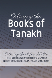 Coloring the Books of Tanakh: Coloring Book for Adults - Floral Designs With the Hebrew & English Names of the Books and Sections of the Jewish Bible - Learn and Relax!