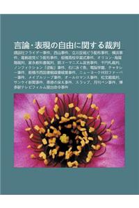 Yan Lun Bi O Xianno Zi Youni Gu Nsuru Cai Pan