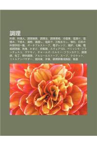 Diao L