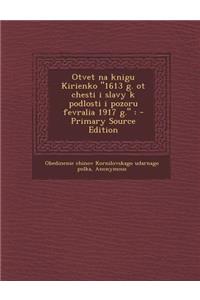 Otvet Na Knigu Kirienko 1613 G. OT Chesti I Slavy K Podlosti I Pozoru Fevralia 1917 G.