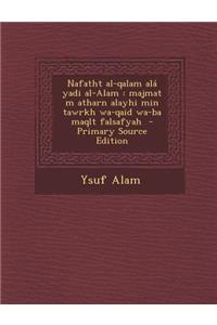 Nafatht Al-Qalam ALA Yadi Al-Alam