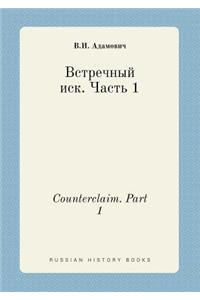 Counterclaim. Part 1
