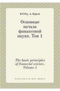 The Basic Principles of Financial Science. Volume 1
