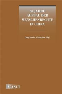 60 Jahre Aufbau der Menschenrechte in China
