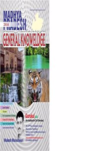 CHAMATKARI NOTES - MADHYA PRADESH GENERAL KNOWLEDGE