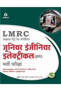 LMRC [Lucknow Metro Rail Corporation] Junior Engineer Electrical (JEE) Bharti Pariksha