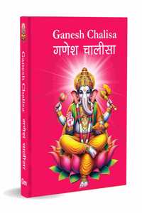 Ganesh Chalisa-Gods of India