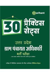 30 Practice Sets Uttar Pradesh Gram Panchayat Adhikari Bharti Pariksha