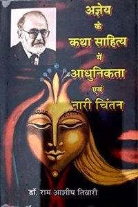 Aggey ke Katha Sahitya Me Adhunikta Evam Nari Chintan