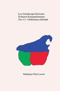 Luo Guanzhongin Kertomus Kolmesta kuningaskunnasta