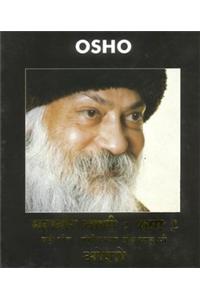 Mahaveer Vani No 2