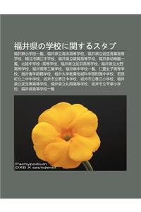 Fu J Ng Xianno Xue Xiaoni Gu Nsurusutabu