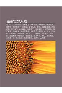 Min Zh D Ngno Ren Wu